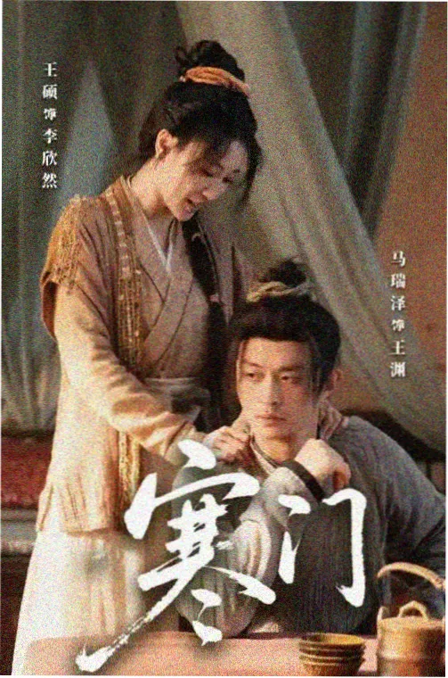 第2话 两人的距离