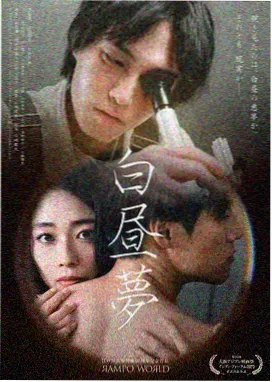 第5话 无法言说的心情